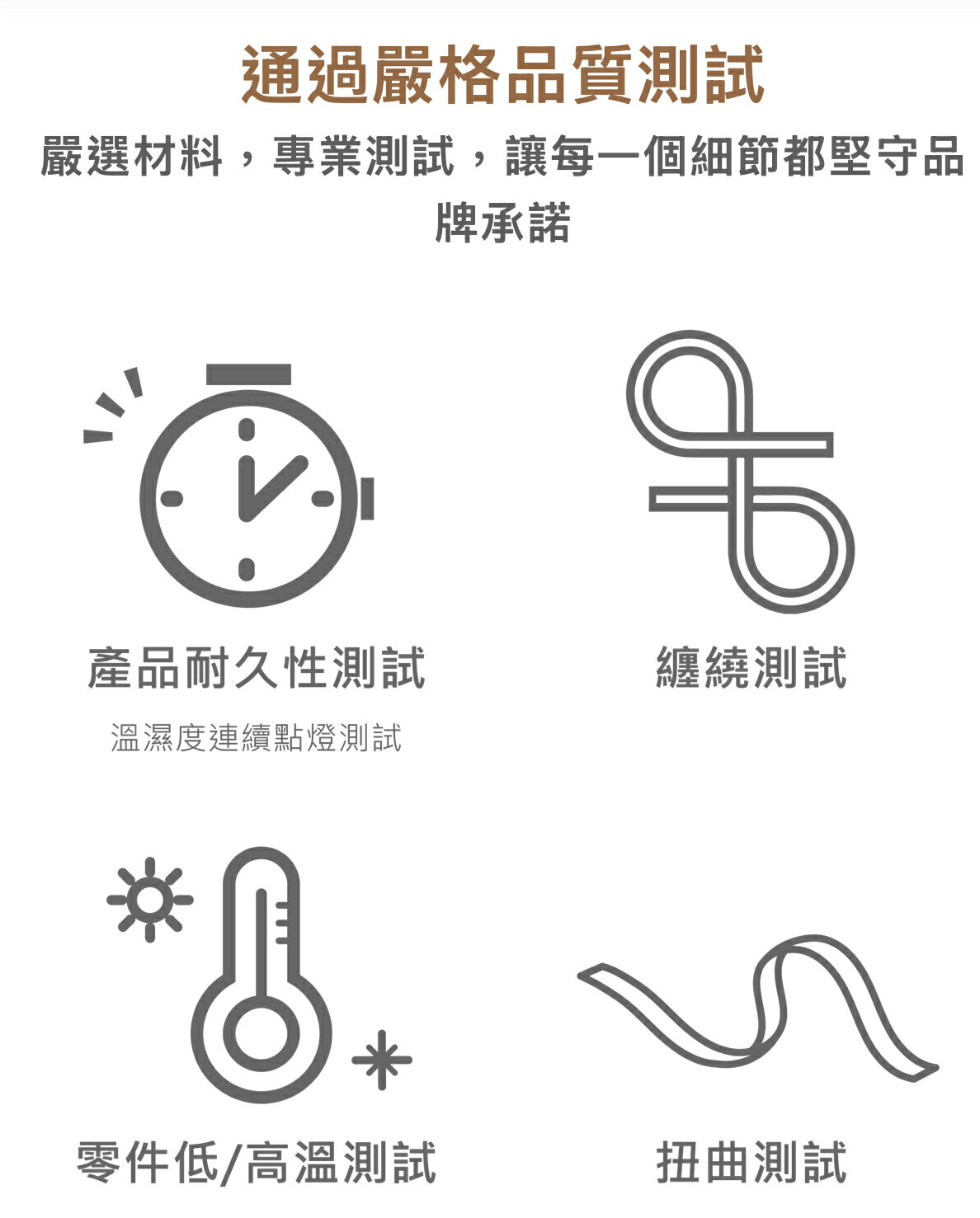 舞光LED 5mm側發光迷你霓虹軟條燈 DC24V 9W 側發光 軟條燈 燈帶 矽膠燈條 珪膠 另購驅動器 5