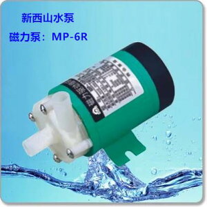 / MP-6R MP-6RZ 磁力驅動循環泵 化工泵 耐腐蝕泵
