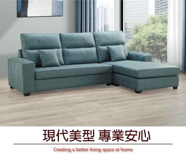 【綠家居】康姆現代灰透氣耐磨皮革L型沙發組合(大三人座＋椅凳)