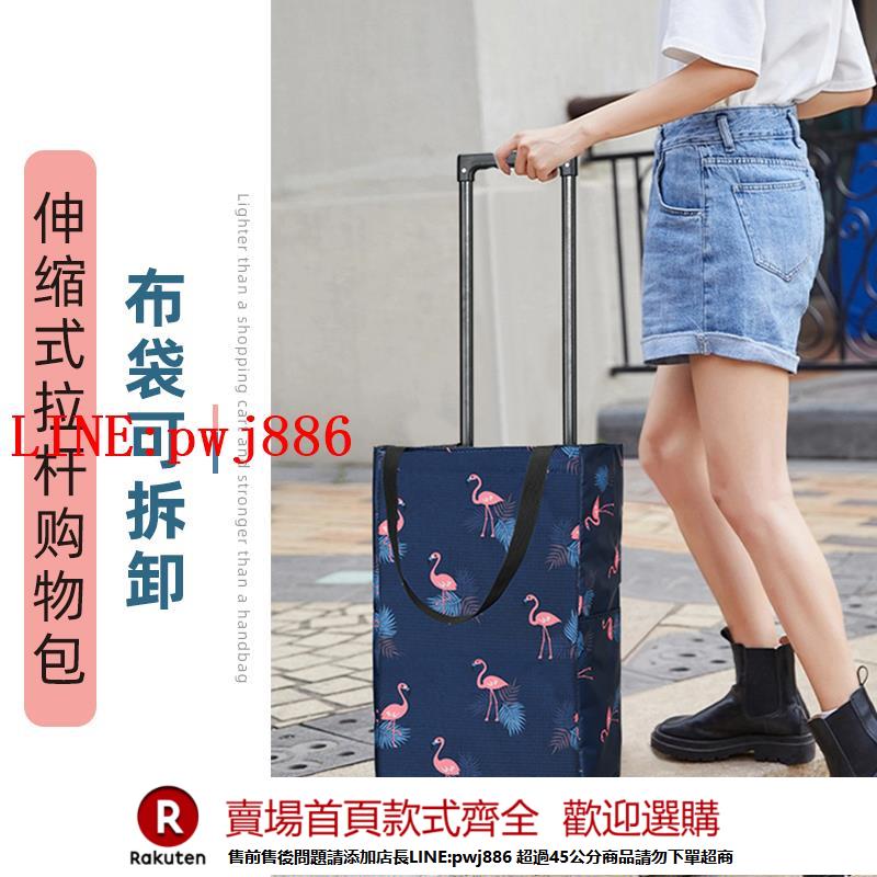 【諮詢客服驚喜多多】可伸縮家用輕便買菜神器拉桿買菜車小拉車折疊購物手拉便攜小拖車【注意！下單滿500出貨】