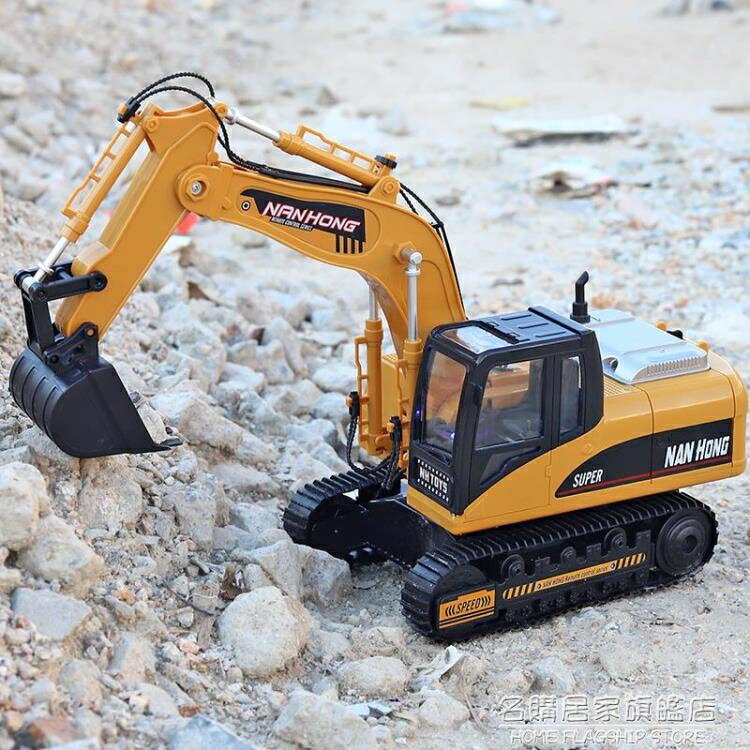 大號遙控無線電動合金挖掘機挖土機仿真工程鏟車模型兒童充電玩具