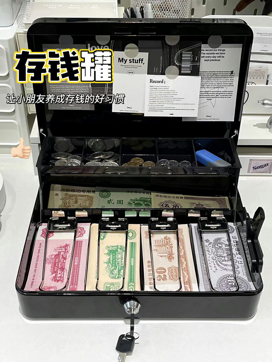 存錢罐2023年新款兒童女孩只進不出男孩網紅保險箱儲蓄儲錢密碼柜 小山好物嚴選