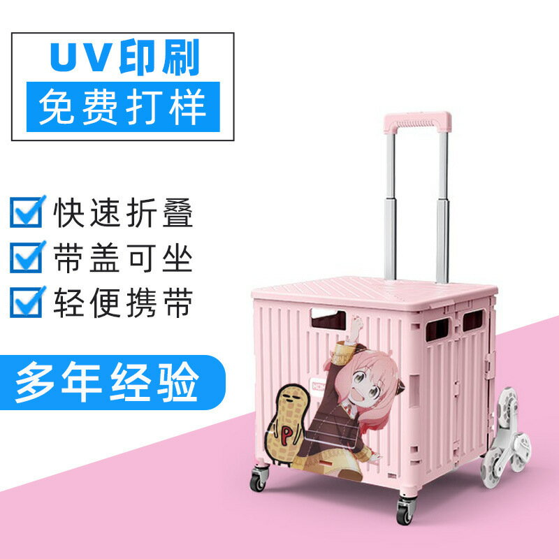 買菜車小拉車取快遞便攜摺疊購物車擺攤小推車家用拉桿車手拉車ph6071