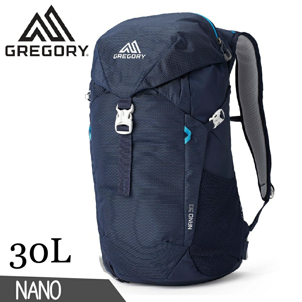 【GREGORY 美國 30L NANO多功能登山揹包《亮海軍藍》】146838/雙肩揹包/後揹包/電腦包/旅行