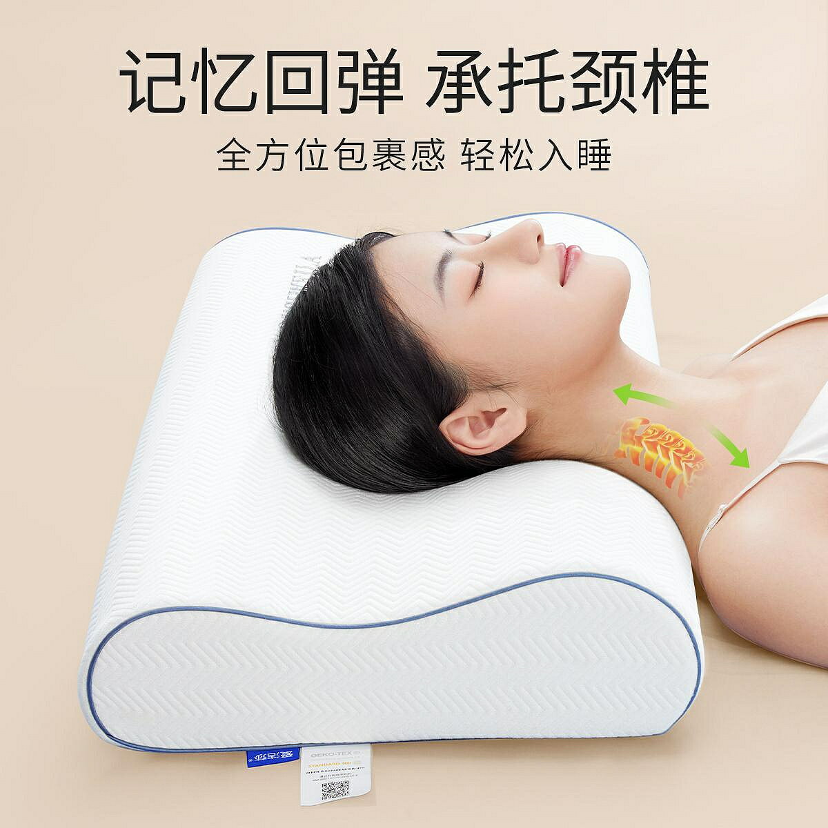 特價頸椎專用枕頭護頸椎記憶棉家用枕芯助睡眠成人睡覺防打呼嚕護頸枕