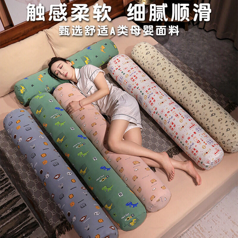48h出貨丶卡通圓柱抱枕棉布長條枕女生床上側睡夾腿枕頭床頭靠墊男朋友抱枕
