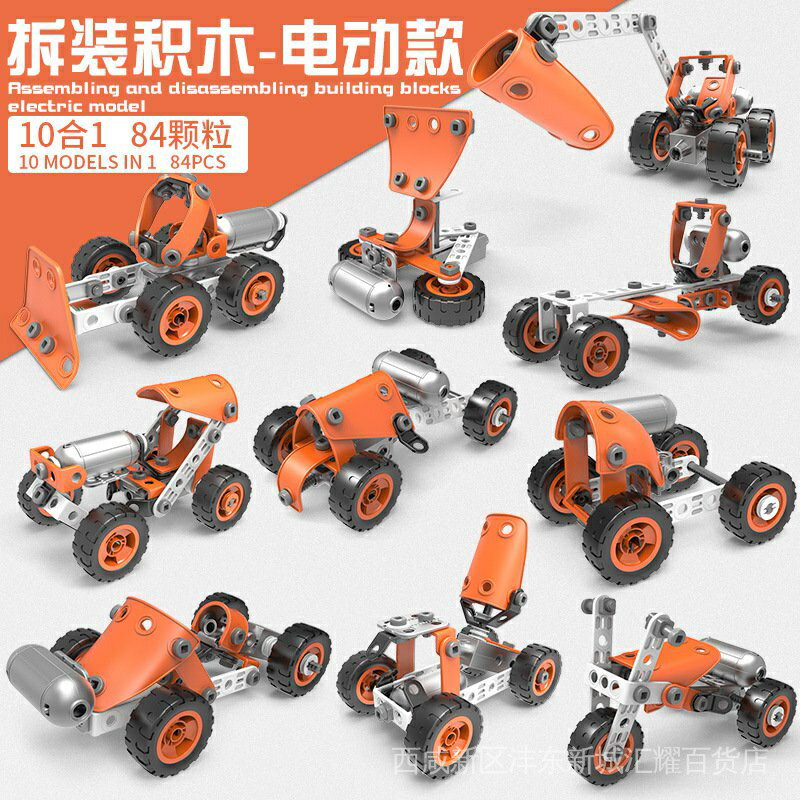新款拆裝玩具車軟膠拼裝工程車兒童動力DIY螺絲組裝玩具積木