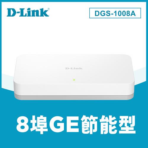 【現折$50 最高回饋3000點】D-LINK 友訊 DGS-1008A 8埠 EEE節能桌上型網路交換器