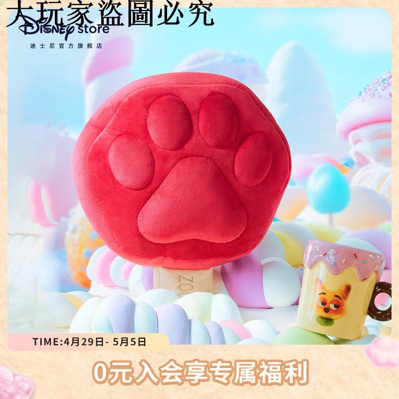 迪士尼官方瘋狂動物城甜品狂歡系列爪爪冰棒抱枕異形毛絨靠枕禮物ID：firely667
