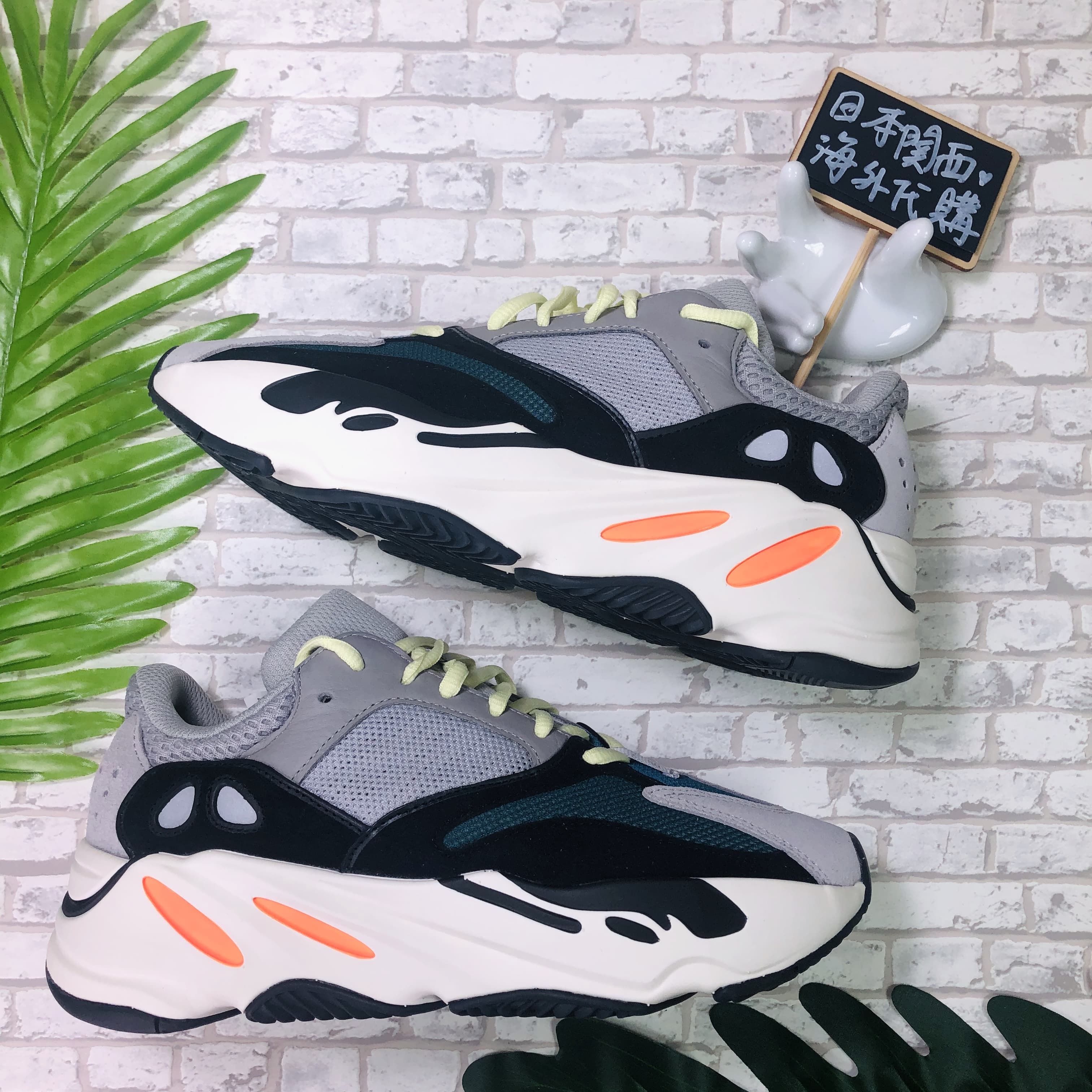 Adidas Yeezy Runner Boost 700 Wave Runner 慢跑 男女 B75571