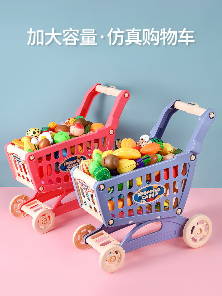 仿真購物車學步車嬰兒手推玩具學走路的推推樂1-3歲以上兒童4寶寶