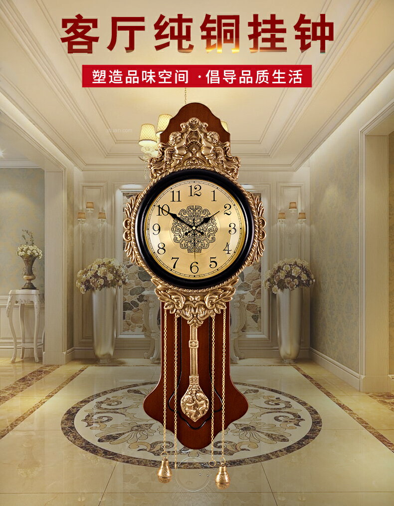 歐式豪華純銅掛鐘客廳實木靜音復古鐘表古典時尚個性仿古創意鐘表