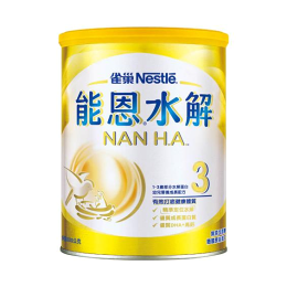 雀巢能恩水解HA(3號) 800g/罐