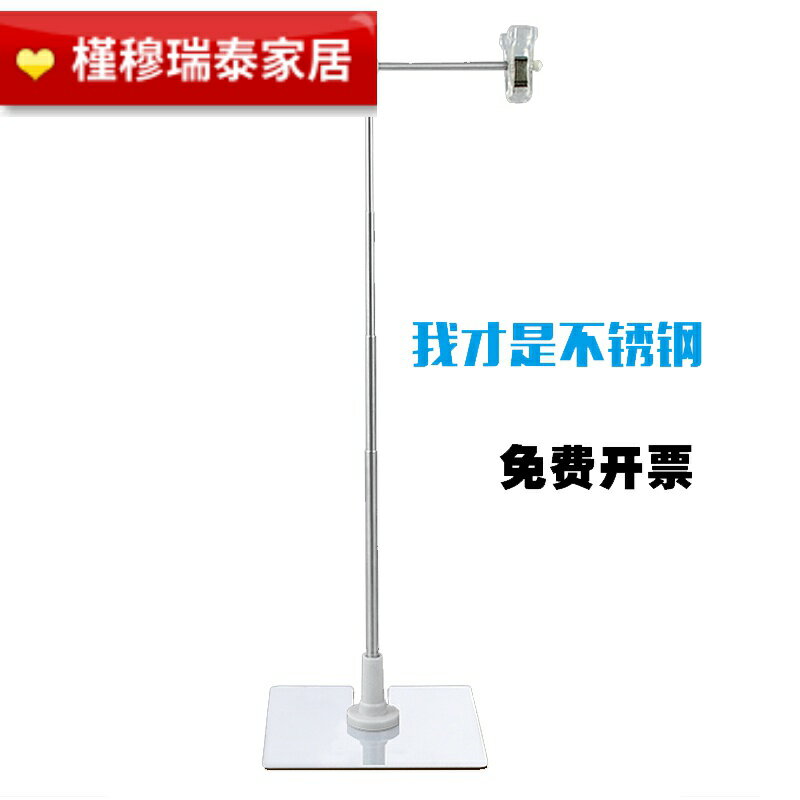 超市pop架子臺式海報支架t型架子藥房展示架小廣告牌伸縮海報夾