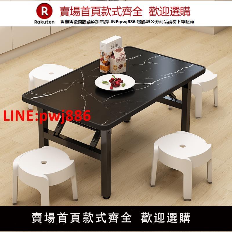 【臺灣公司優質服務】折疊矮桌簡易戶外方形桌子出租屋宿舍飯桌擺攤小地桌長方形餐桌子