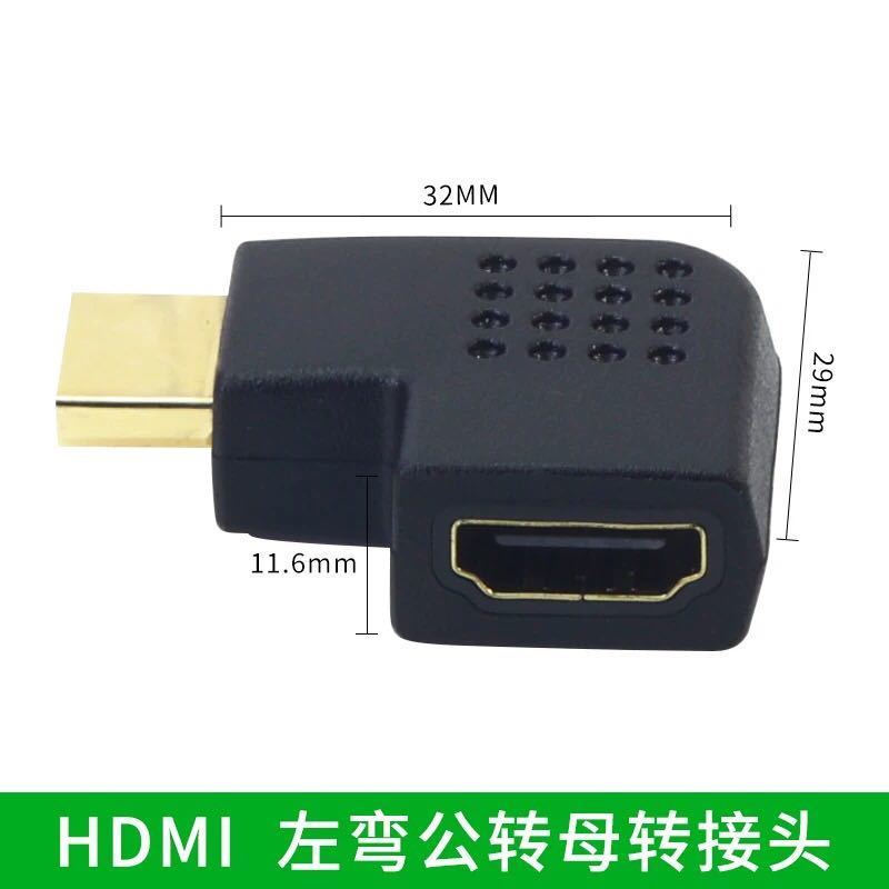 【優選百貨】HDMI轉接頭公轉母彎頭直角90度270度母對母公對公高清轉接器HDMI 轉接線 分配器 高清