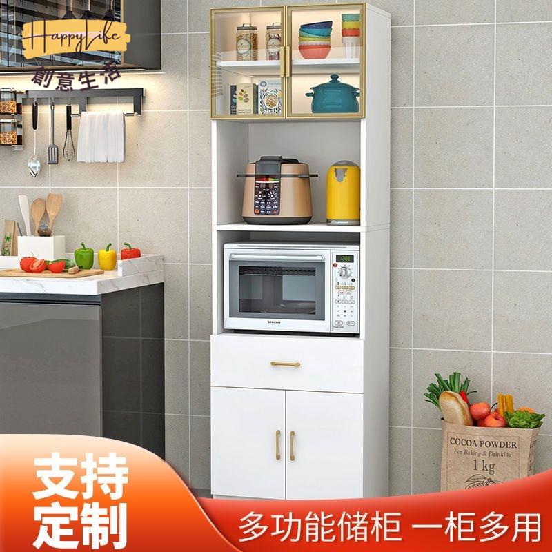 特惠/店長優選 【免運】廚房收納架 層架現代簡約置物架廚房邊櫃北歐餐邊櫃微波爐櫃子靠墻收納茶水儲物櫃烤箱架 貨架新店開業 全館八折起 售後保障