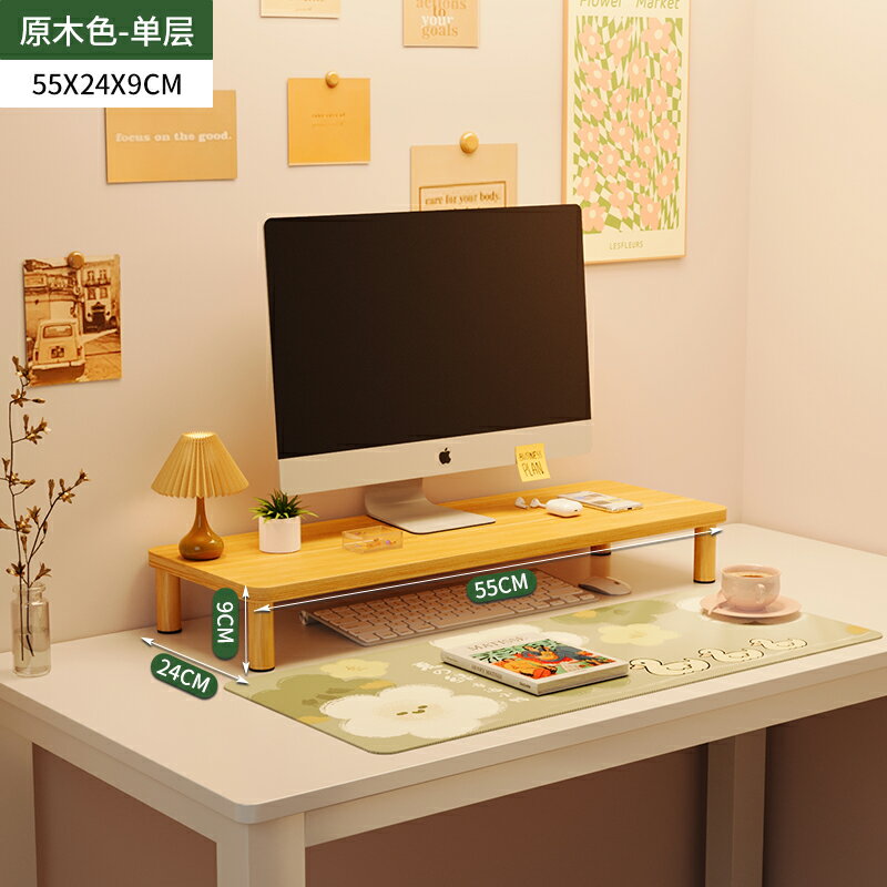 熒幕增高架 桌上置物架 電腦螢幕架  顯示器屏幕電腦增高架台式筆記本墊高底座桌面收納置物架辦公室工位散熱支撐架站立式桌上鍵盤托架帶抽屜架子【MJ27242】 5