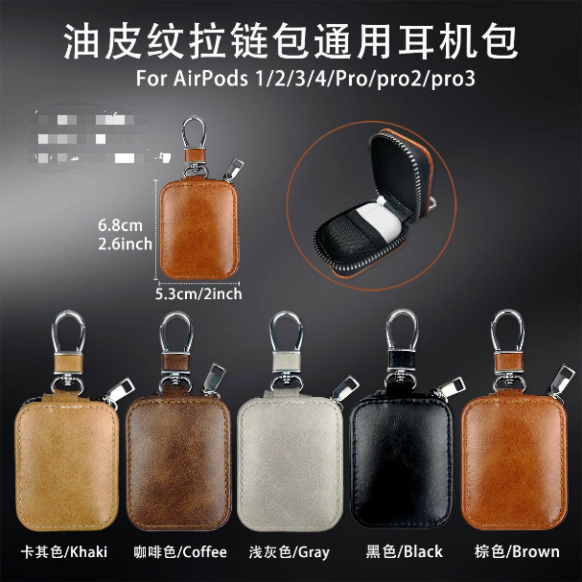 油皮紋適用蘋果AirPods4耳機套pro1/2/3/4代耳機Airpods pro3