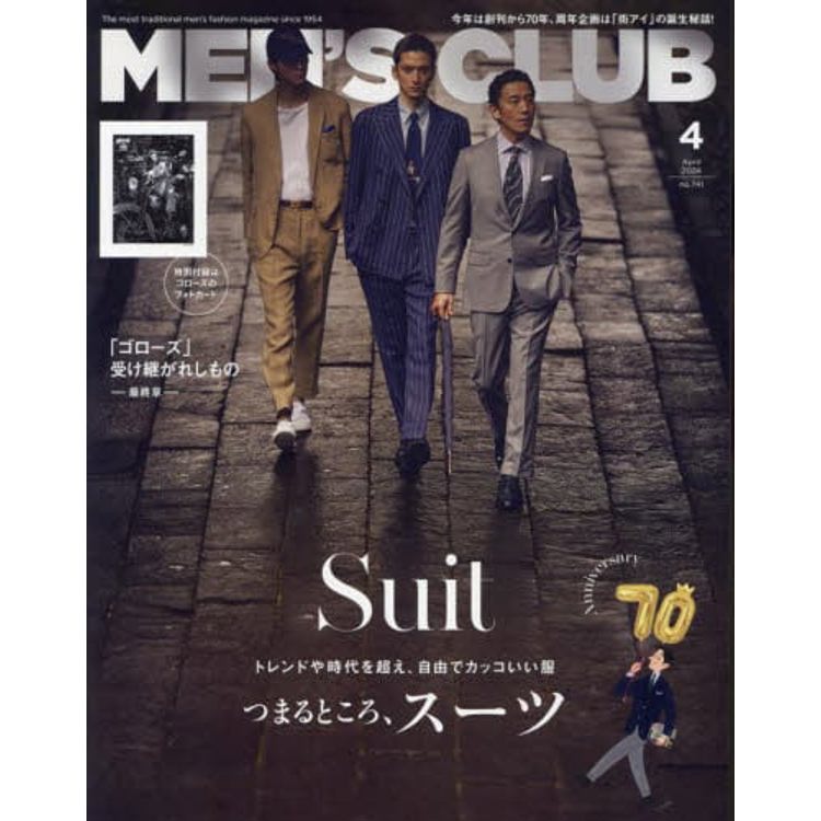 MEN`S CLUB 4 月號  2024