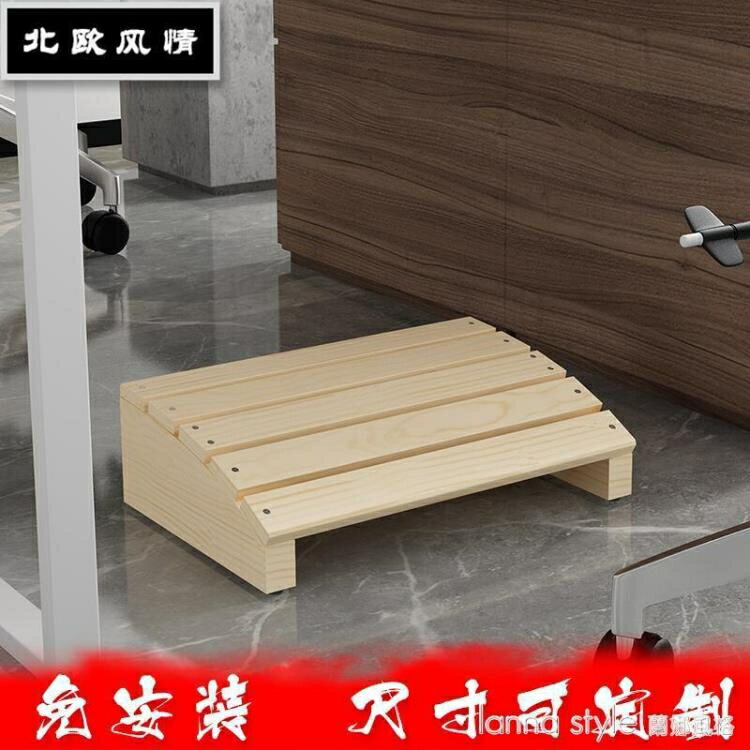 辦公室神器腳踏凳家用踮腳臺鋼琴踩腳凳電腦桌墊腳沙發實木腳踏板 YTL