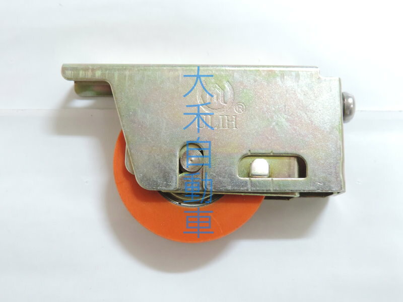 大禾自動車 540 載重培林調整輪 34MM 橘圓溝 落地門窗 鋁門窗 用滑輪 REBAR