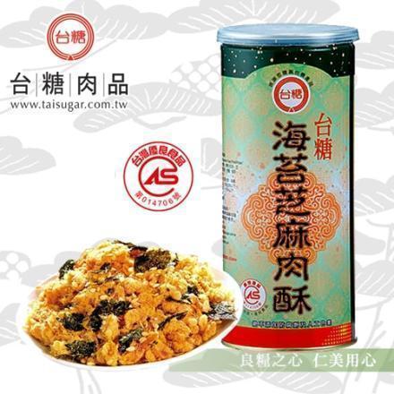 台糖 海苔肉酥(300g/罐)