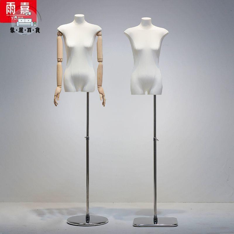 特惠/免運 工廠現貨 模特展示架 道具 服裝店展示架 櫥窗展示架 扁身高檔模特道具女裝韓版模擬半身櫥窗人臺服裝店展示架子全身 可開發票 全館折扣 特惠/店長推薦 售後保障 m5523