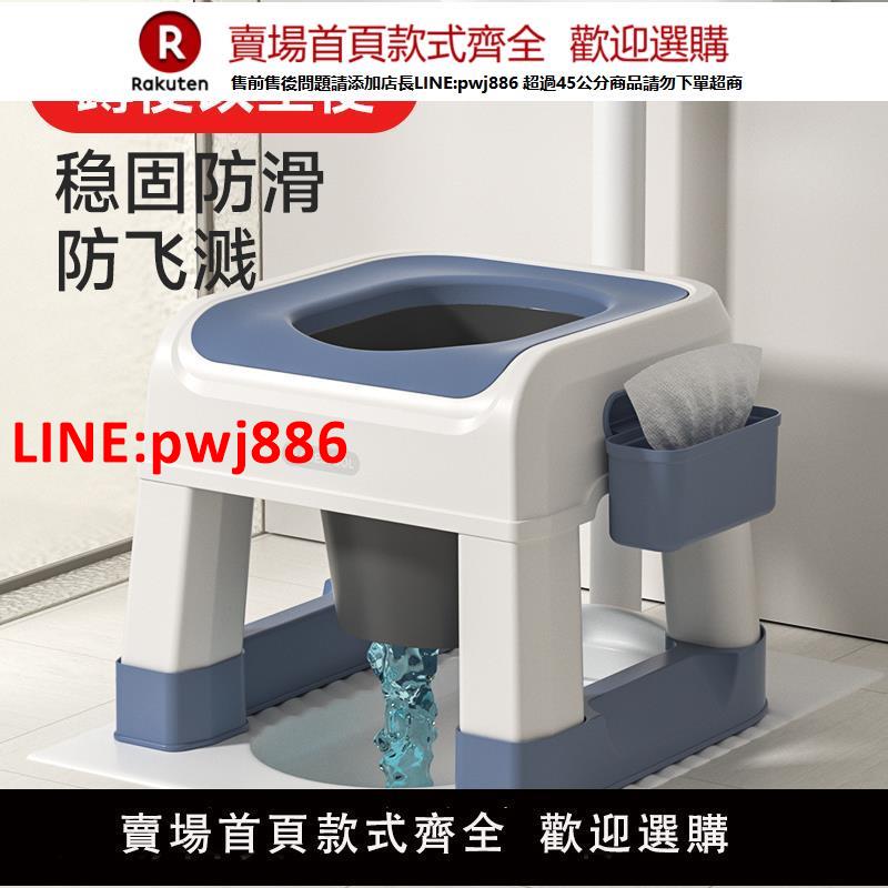 【高品質超低價】蹲便改坐便椅家用孕婦坐便器防滑蹲坑坐便凳老人馬桶廁所專用坐架