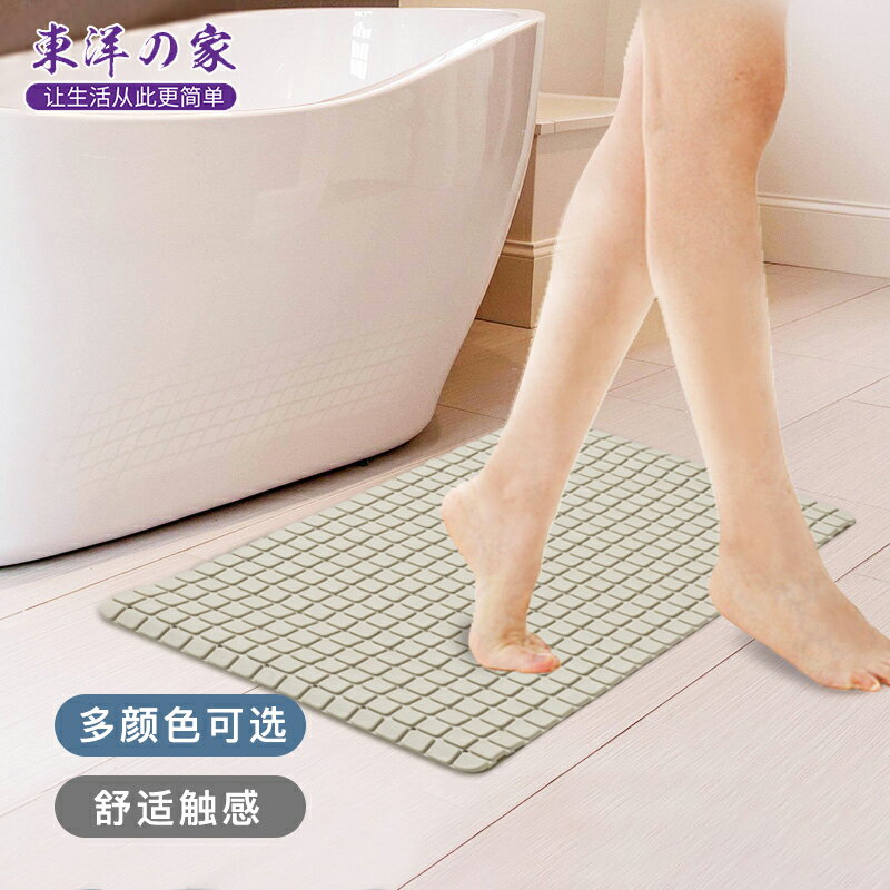 家用浴室防滑墊衛生間吸水地墊浴室淋浴洗澡腳墊橡膠帶吸盤防滑墊