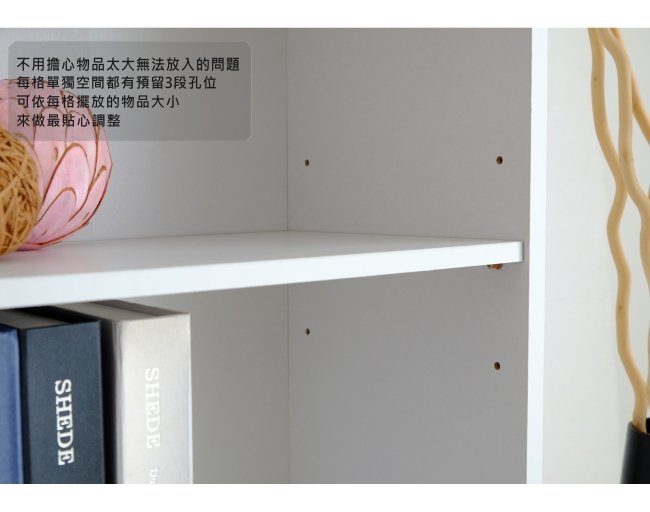 實芯十二格可調式書櫃 收納櫃 置物櫃~【馥葉-SM】 型號2812 4 實芯十二格可調式書櫃 收納櫃 置物櫃~【馥葉-SM】 型號2812 4