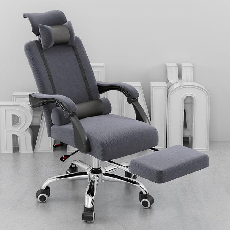 電腦椅 椅子電腦椅辦公椅坐躺兩用椅家用靠背舒適久坐人體工學靠背旋轉椅