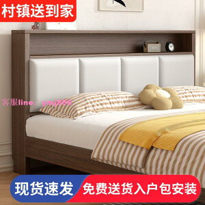 實木床松木雙人床成人1.8米經濟型現代簡約1.5米出租房1.2m單人床
