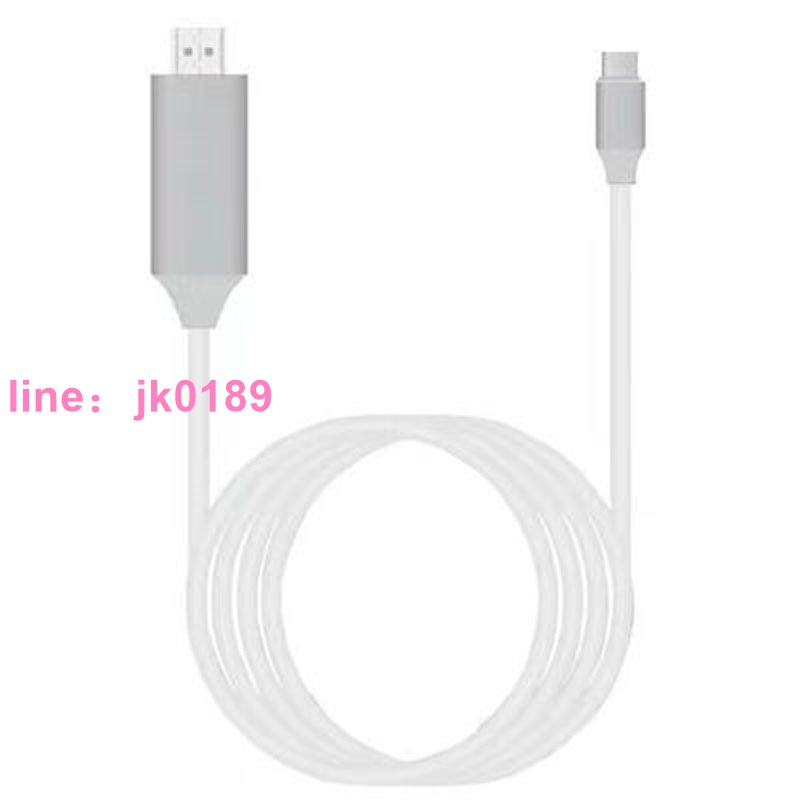【店家優選】type-c轉hdmi高畫質線華為三星Dex轉接線手機電腦通用typec擴充套件塢