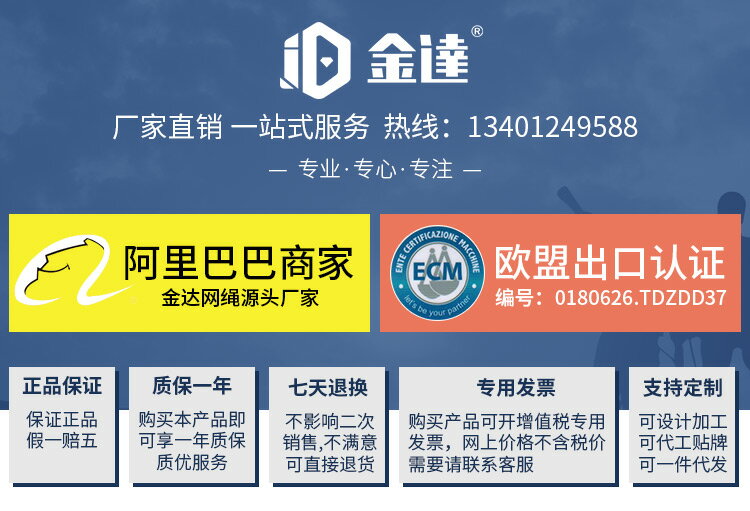 防滑軟梯繩梯電力施工安全救生家用煤礦下井救援求生戶外攀巖爬梯 小山好物嚴選 7