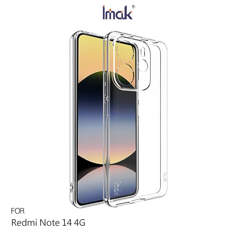 Imak 艾美克 Redmi 紅米 Note 14 4G 保護套(纖薄款) 保護殼 輕薄 透明套 TPU軟套 不易發黃