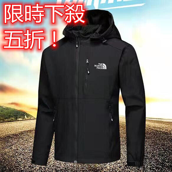 【川澤百貨】五折限時下殺！The North Face男單層衝鋒衣外套TNF男外套防水防風外套北面男薄