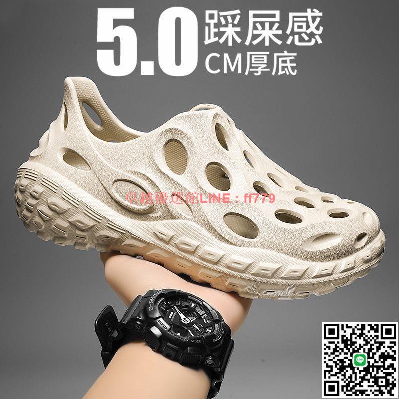 【卓越優選館】【品牌微瑕疵】洞洞夏季開車新款外穿鏤空防臭防滑涼鞋運動沙灘包