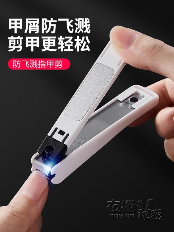 日本進口貝印防飛濺剪指甲刀家用可愛指甲剪小號成人折疊鉗單個裝【摩可美家】