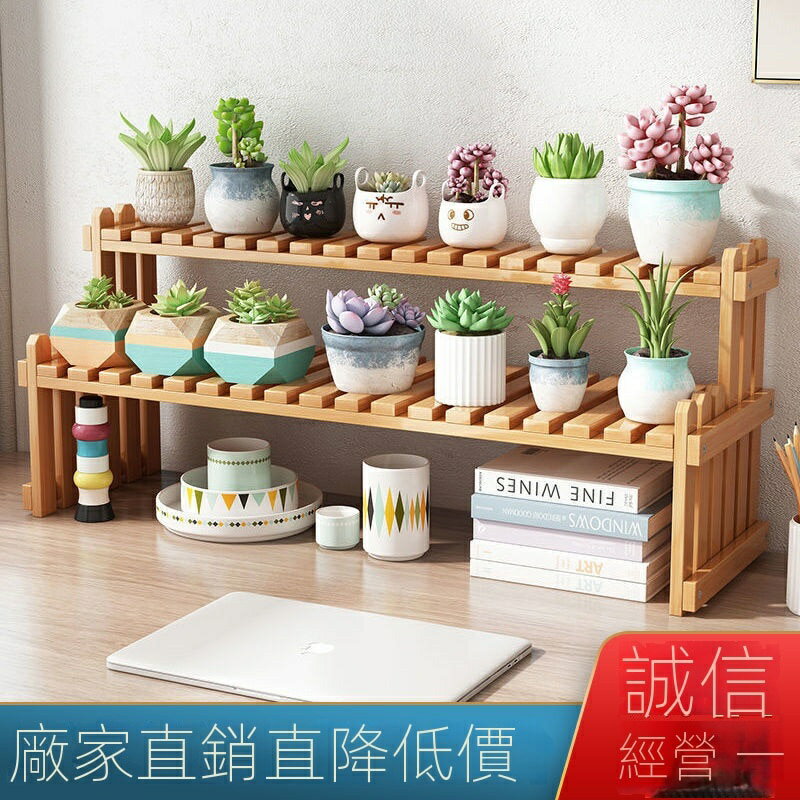 【廠家直銷 滿500發貨】桌面 花架 置物架 簡易 桌擺 飾品架 多肉架 簡約現代 整理收納架 多功能