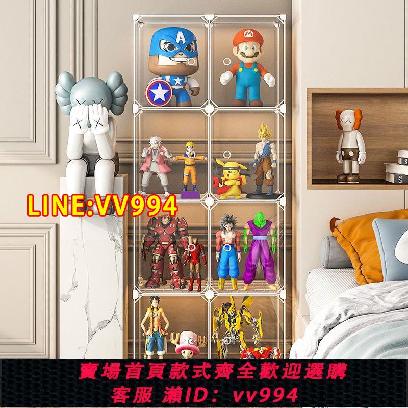 可打統編 手辦陳列櫃展示櫃模型收納盒家用玩具展櫃透明展示架樂高防塵高達