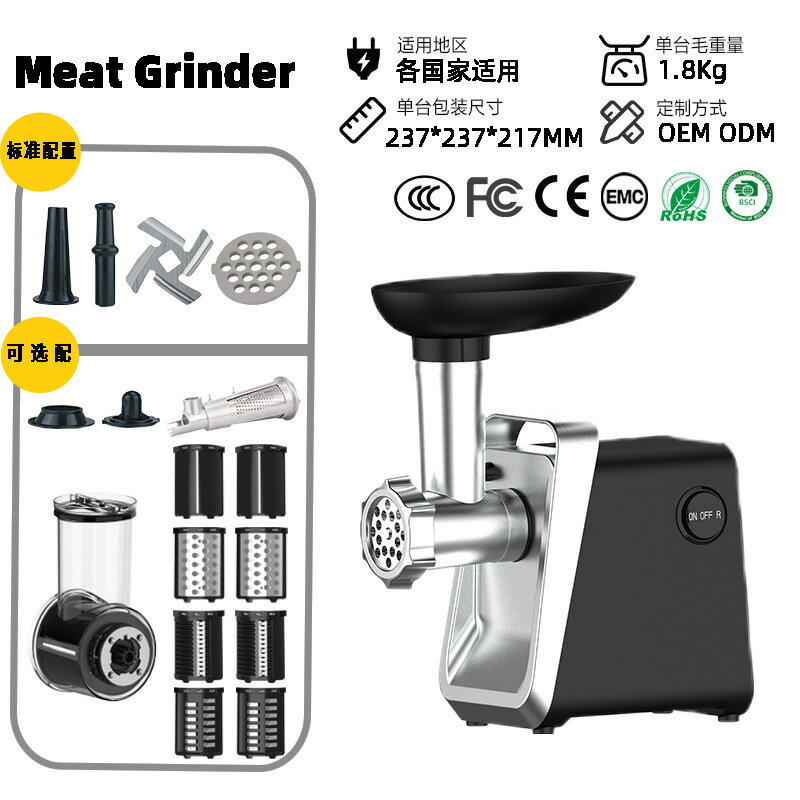 Marta灌腸絞肉機家用電動全自動絞肉機絞餡碎肉料理工廠批發【北歐家居生活】