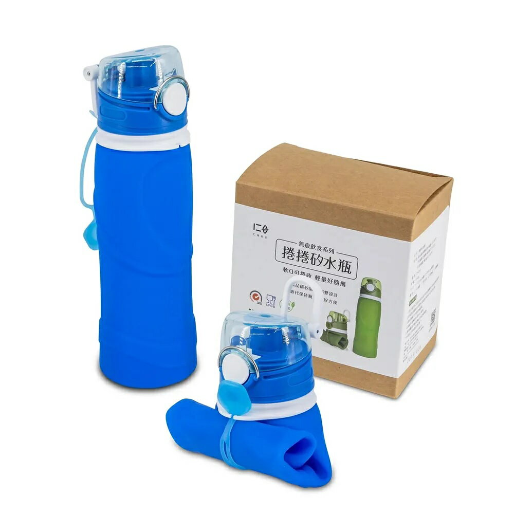 【仁舟淨塑】全新升級★750ml捲捲矽水瓶2.0 湛海藍 | 水壺/隨行杯/環保水瓶