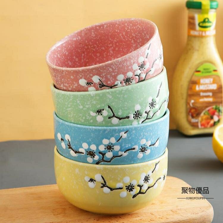 碗碟套裝可愛梅花陶瓷餐具陶瓷碗釉下彩碗碟套裝家用餐具【聚物優品】