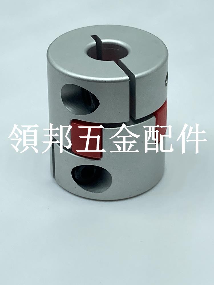 外徑D40 鋁合金梅花聯軸器 長度L42 爪型彈性緩沖膠墊 大扭矩連軸[領邦五金配件]