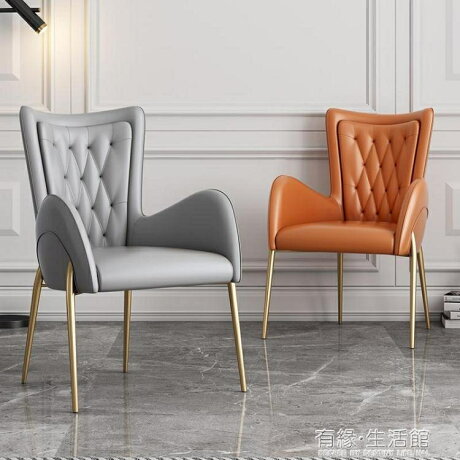 北歐輕奢餐椅家用歐式網紅ins化妝椅子現代鐵藝梳妝臺靠背書房椅閒庭美家 閒庭美家 Rakuten樂天市場