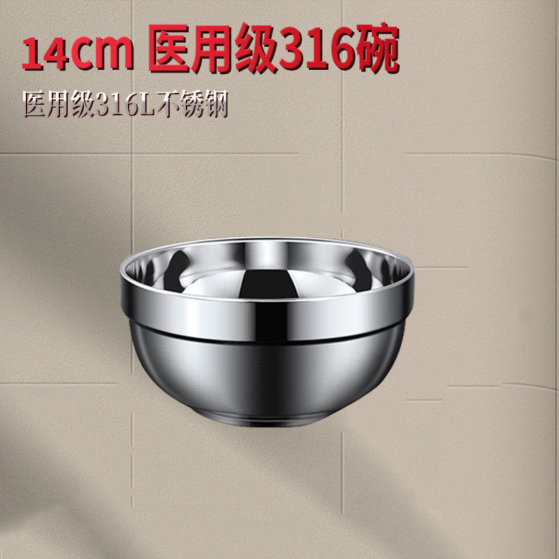 【喜挖】316食品級不銹鋼碗家用雙層飯碗隔熱碗套裝湯碗防摔防燙輕健康 0