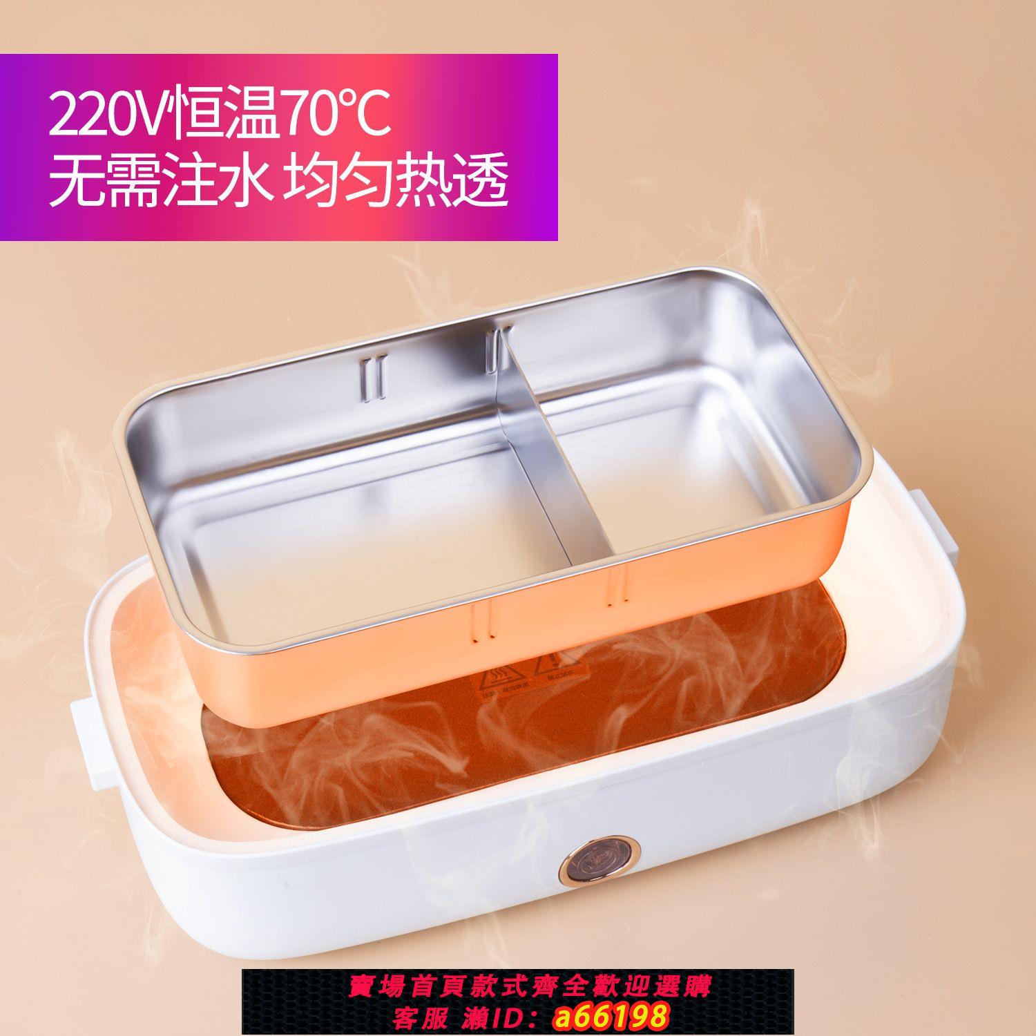 【臺灣公司 可開發票】自熱飯盒usb充電保溫盒車載加熱飯盒兩格不插電免注水保溫飯盒