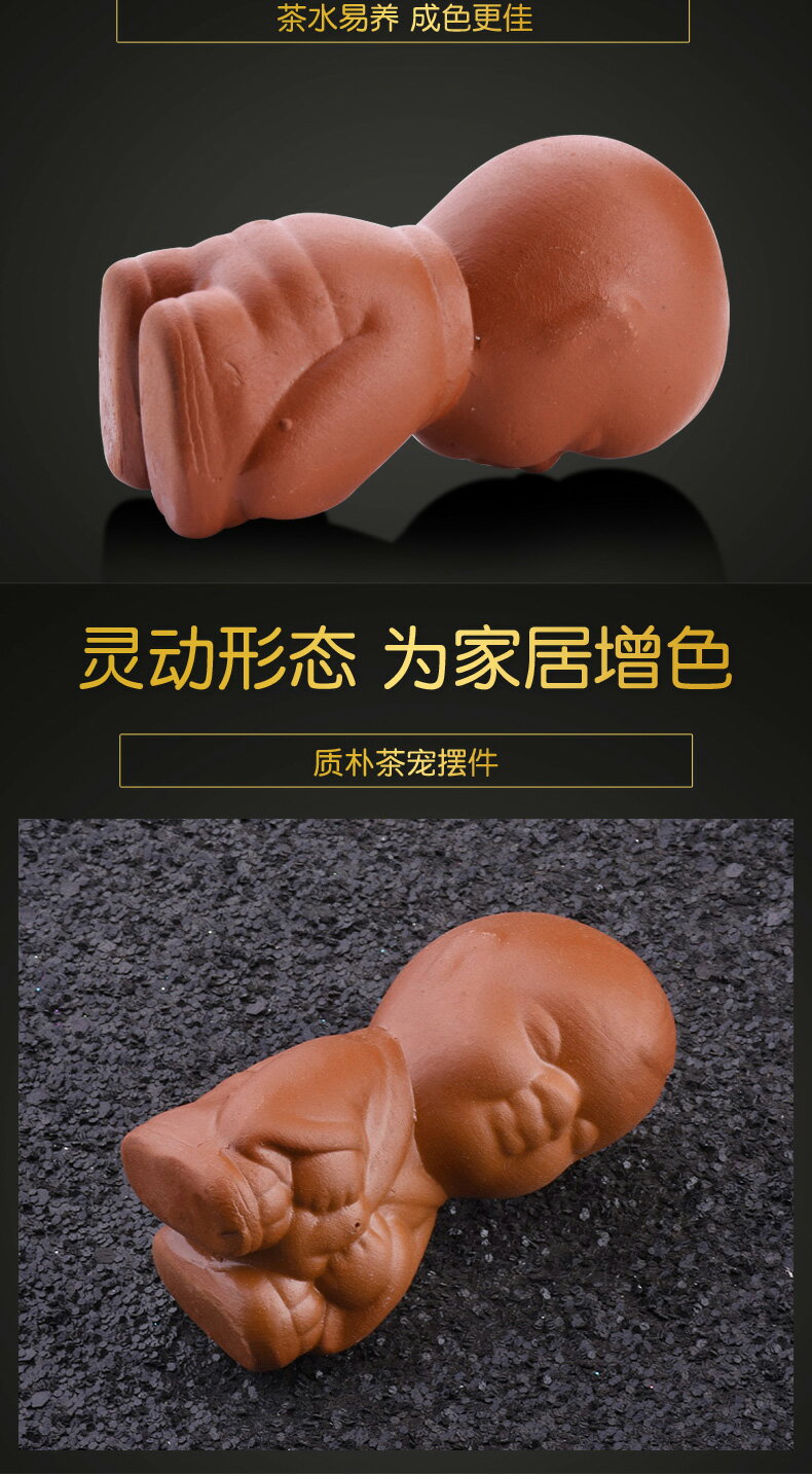 紫砂三毛茶寵擺件功夫茶具配件飾品擺具茶桌茶臺茶藝小擺件茶玩 9