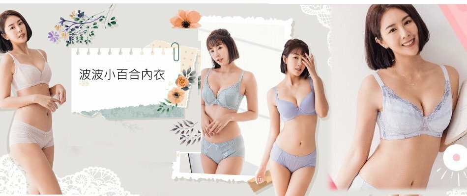 波波小百合 - 限時優惠好康折扣